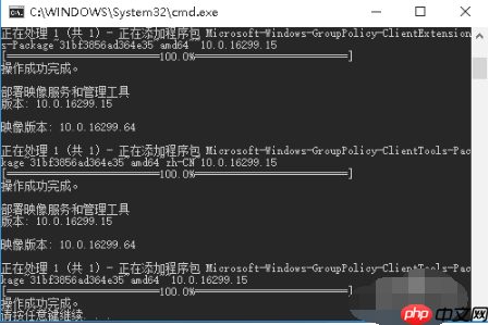 win10家庭版打不开组策略怎么办?