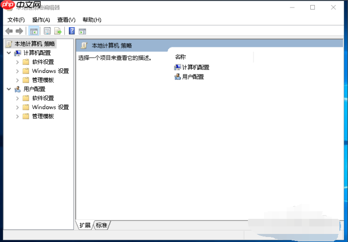 win10家庭版打不开组策略怎么办?