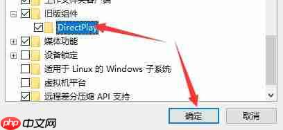 Win10老游戏兼容性怎么设置?老游戏兼容性设置的方法
