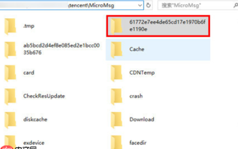 微信聊天记录删了怎么恢复？win10恢复微信聊天记录的方法