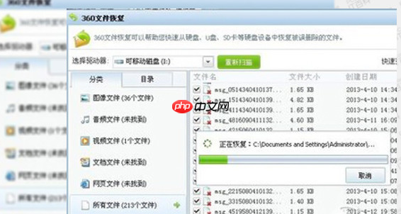 微信聊天记录删了怎么恢复?win10恢复微信聊天记录的方法