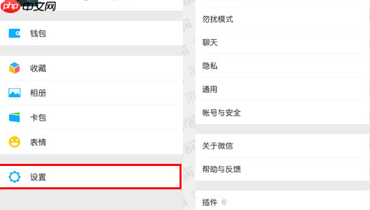 微信聊天记录删了怎么恢复?win10恢复微信聊天记录的方法