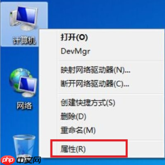 解决Win7老是程序停止工作办法