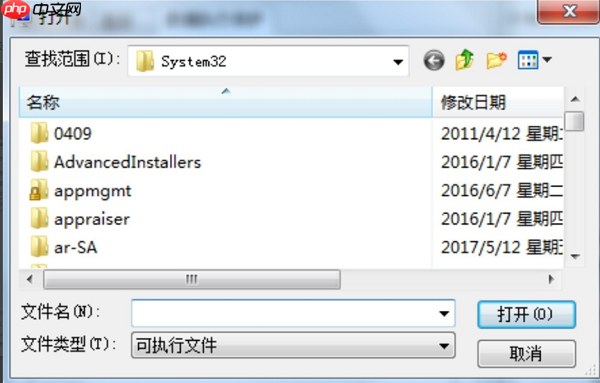 解决Win7老是程序停止工作办法