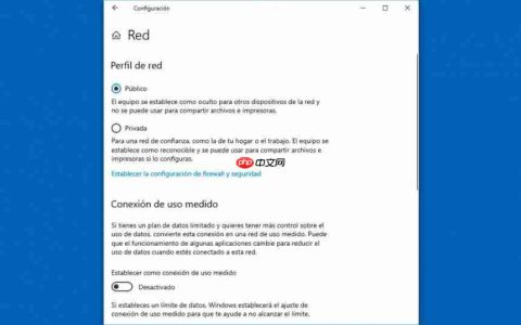 Win10可以使用移动数据吗？如何控制移动数据的使用？