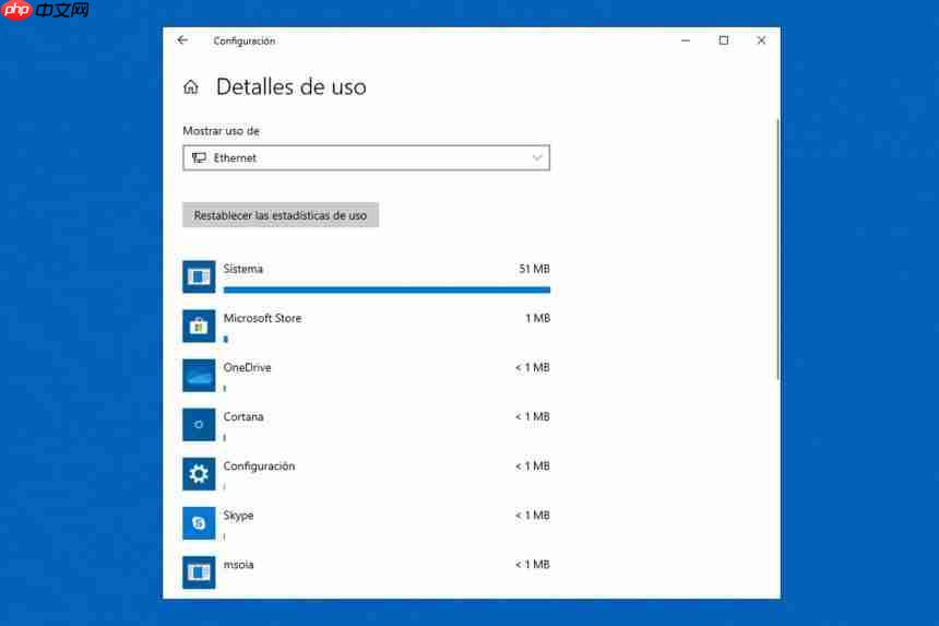 Win10可以使用移动数据吗?如何控制移动数据的使用?