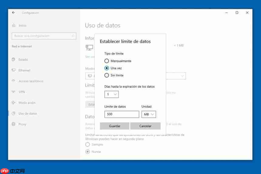 Win10可以使用移动数据吗?如何控制移动数据的使用?