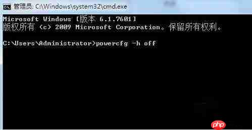 win7电脑没有允许混合睡眠功能如何解决?