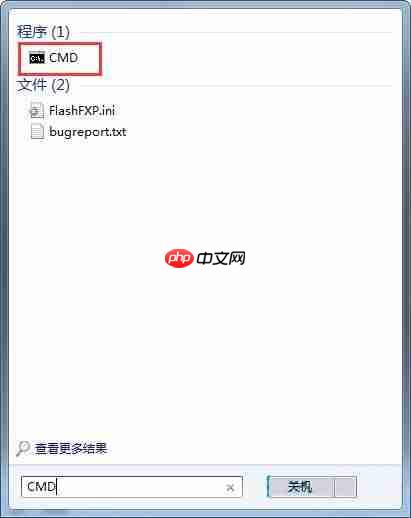 win7电脑没有允许混合睡眠功能如何解决?
