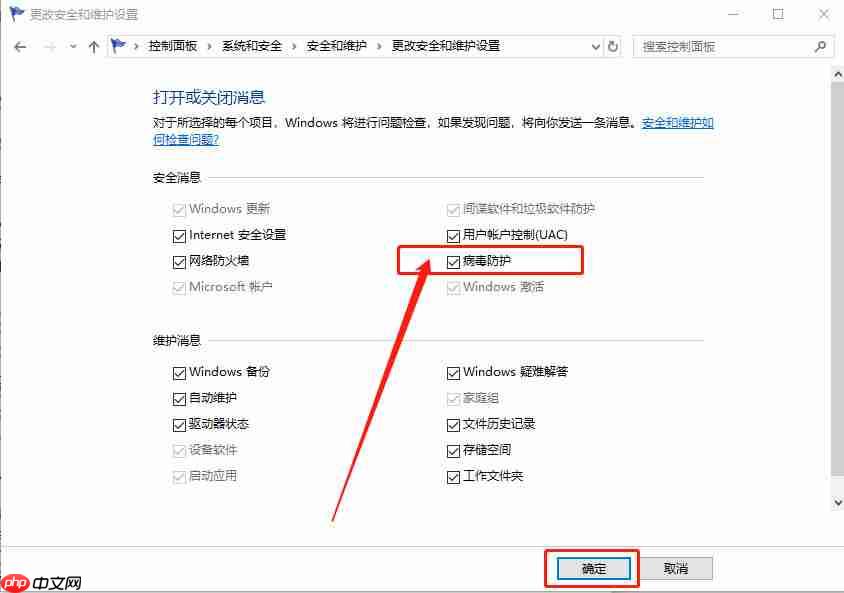 win10系统 defender打不开怎么办？
