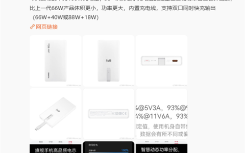李小龙回应用华为充电宝充大疆Pocket 3会充爆：没任何问题