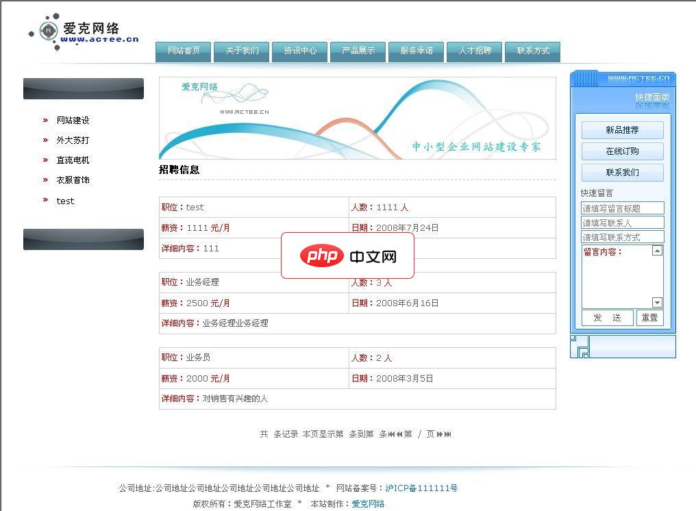 CentOS下HBase网络设置如何优化
