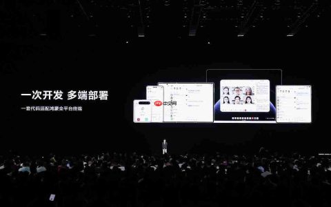 三屏自由切换、多窗并行效率翻倍，华为MateXTs开启鸿蒙版飞书新体验