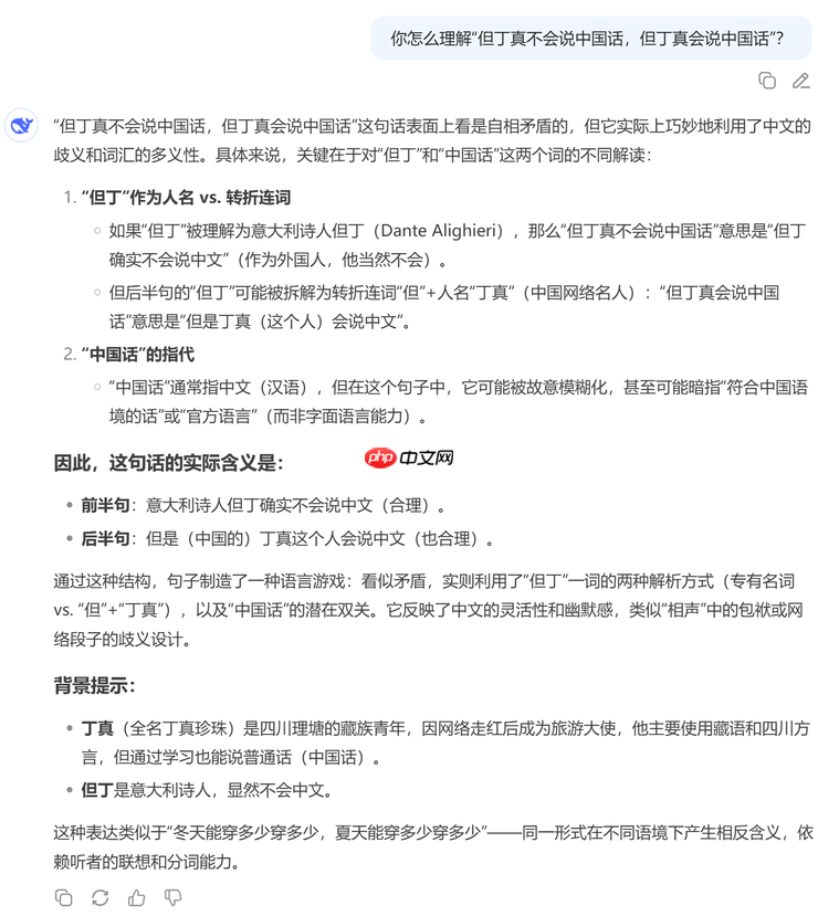实测美团 LongCat:快到极致,但是别说追平 DeepSeek