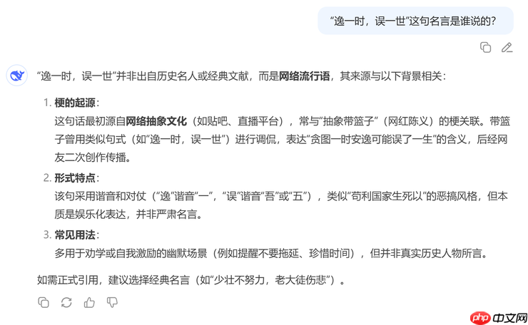 实测美团 LongCat:快到极致,但是别说追平 DeepSeek