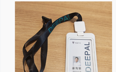 荣耀前高管姜海荣晒深蓝汽车工牌 此前被传出任CEO