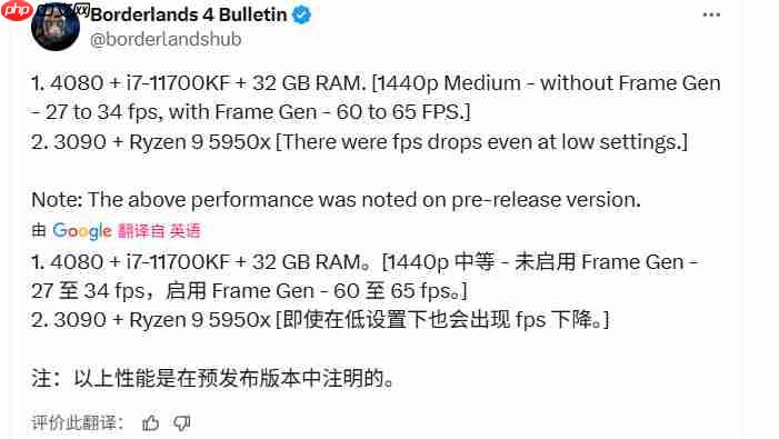 《无主之地4》全球解锁时间曝光 更像是2代正统续作