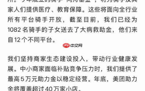 美团CEO王兴发中秋内部信：高频骑手平均收入7230至10100元