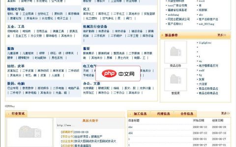微软简化企业 Win11 升级更新部署：把升级权限交给用户