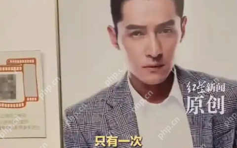 女厕一推门就看到“男明星咧嘴笑”，趣味装饰还是侵权行为？