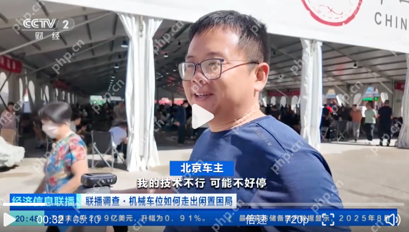 部分车主宁可违停也不停机械车位是怎么回事?详细介绍 - 创想鸟