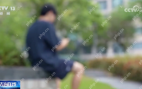 37万元存款不翼而飞：14岁少年18个月游戏充值37万