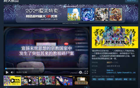 小高《终天教团》Steam褒贬不一：游戏有恶性bug！