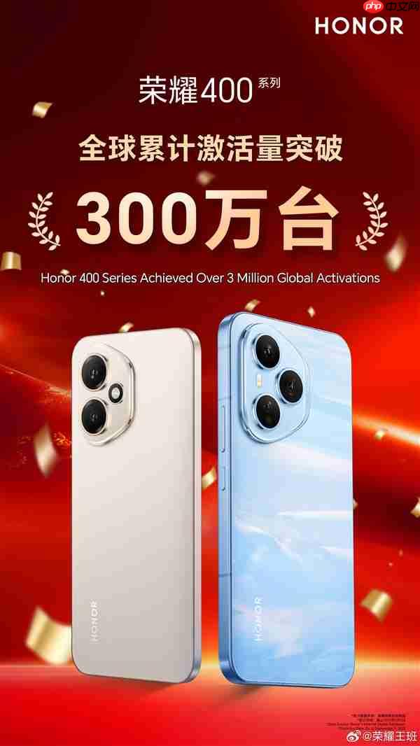 肖战代言!荣耀400系列成爆款:激活量突破300万台