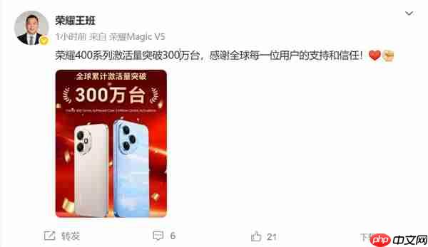 肖战代言!荣耀400系列成爆款:激活量突破300万台