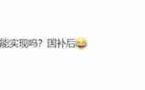 网友关心1999元能不能拿下魅族22 员工：不现实
