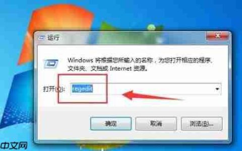 Win7玩qq游戏提示“chnchess.exe遇到问题需要关闭”如何解决?