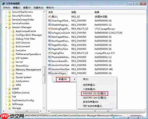 Win7玩qq游戏提示“chnchess.exe遇到问题需要关闭”如何解决?