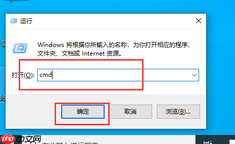 win10网络未知依赖服务如何解决