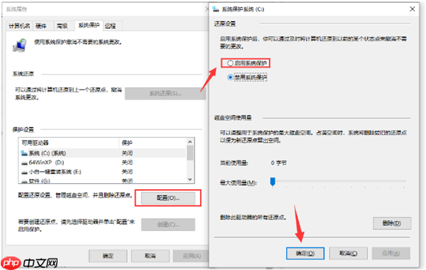 Win10一键备份系统怎么操作？电脑一键备份系统步骤