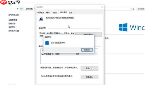 Win10一键备份系统怎么操作？电脑一键备份系统步骤
