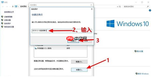 Win10一键备份系统怎么操作？电脑一键备份系统步骤