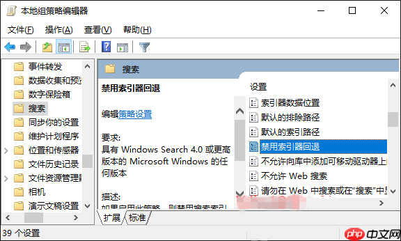 Win10电脑如何删除设置提示?