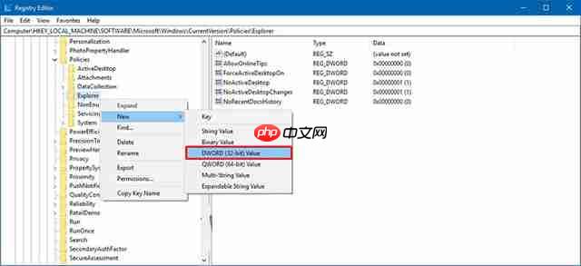 Win10电脑如何删除设置提示?