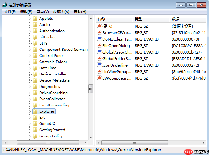 win7系统启动慢桌面图标显示缓慢的处理方法