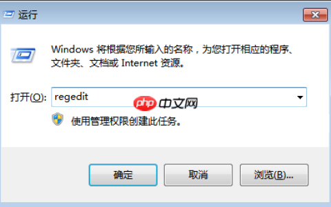 win7系统启动慢桌面图标显示缓慢的处理方法