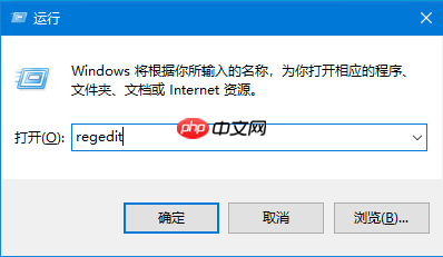 Win10系统ie主页修改无效怎么办?win10系统ie主页修改介绍