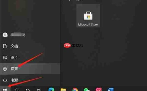 怎么消除Win10系统中自带的广告？