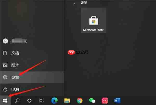 怎么消除Win10系统中自带的广告?