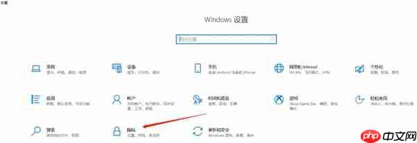怎么消除Win10系统中自带的广告?