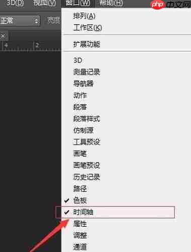 怎么加快gif播放速度?