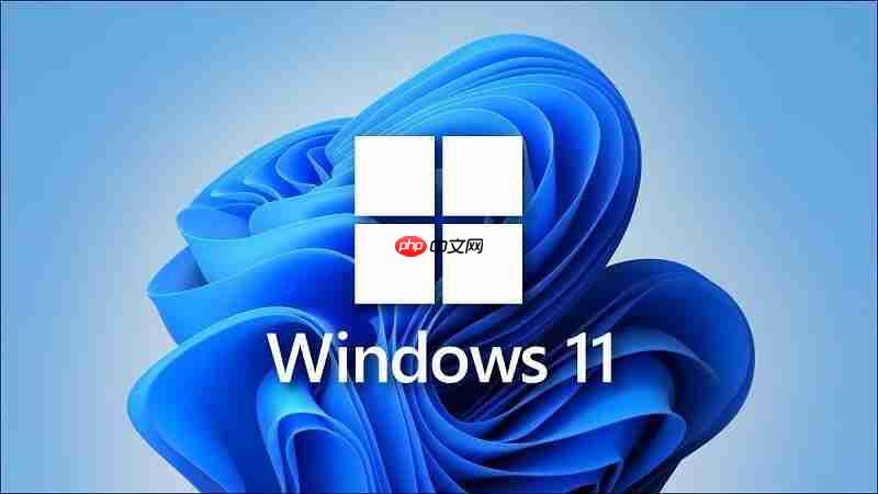 强烈建议升级到windows 11,确保电脑安全与性能