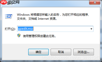 Windows 技术篇-windows家庭版win+R运行搜不到gpedit.msc组策略编辑器解决方法，windows安装组策略编辑器方法
