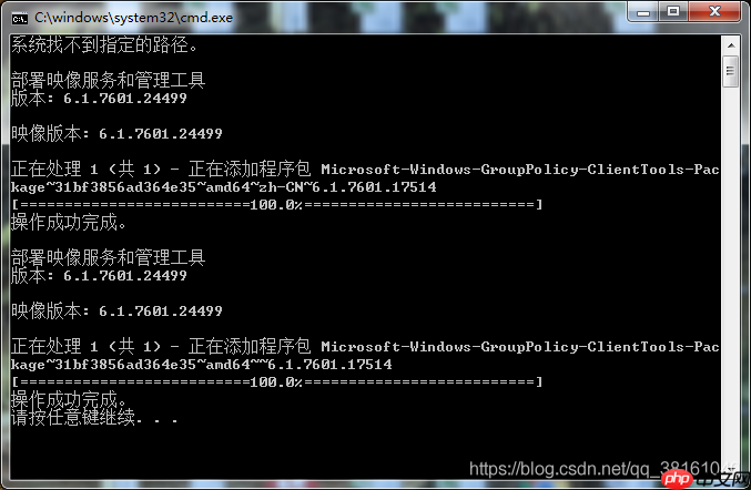 Windows 技术篇-windows家庭版win+R运行搜不到gpedit.msc组策略编辑器解决方法，windows安装组策略编辑器方法