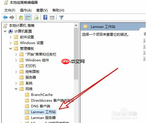 Win7共享打印机?Win7如何共享Win10打印机?
