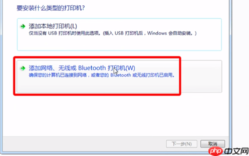 Win7共享打印机?Win7如何共享Win10打印机?